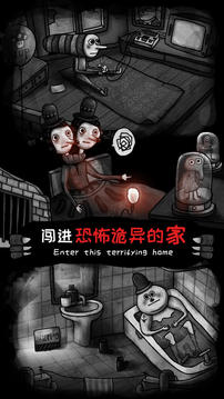 怪物之家2021游戲截圖4
