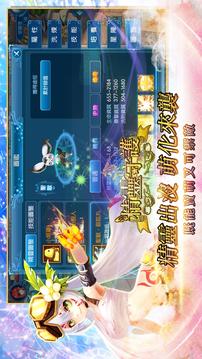 精靈守護M游戲截圖2