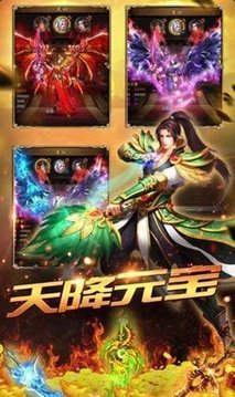 赤金火龍打金版游戲截圖2
