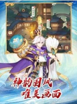 錦繡風華錄諸神覺醒游戲截圖2