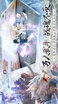諸世三界游戲截圖3