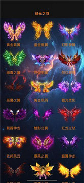 綠光之羽熱血合擊游戲截圖3