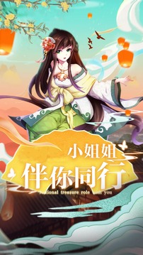 封神啟示錄游戲截圖2