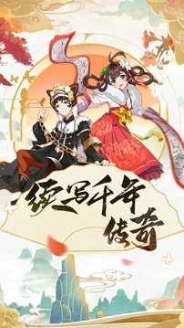 封神啟示錄游戲截圖3