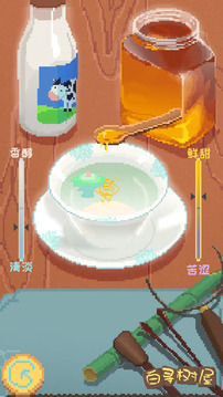 百尋樹屋游戲截圖2