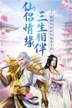 寒劍江湖游戲截圖2