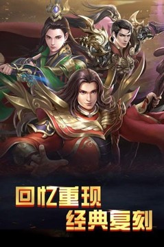 瑪法至尊游戲截圖1