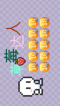 草莓達(dá)人游戲截圖1
