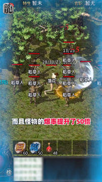 神王帝尊游戲截圖3