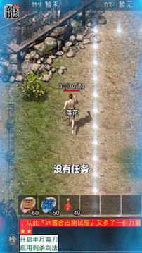 神王帝尊游戲截圖2