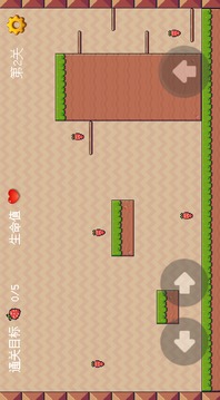 草莓達(dá)人游戲截圖2