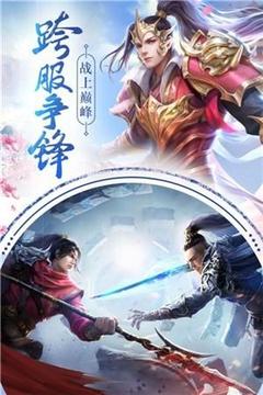 寒劍江湖游戲截圖1