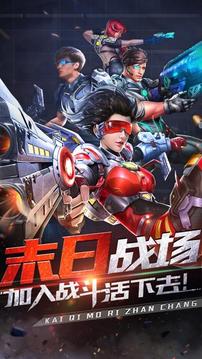 喋血戰(zhàn)役游戲截圖5