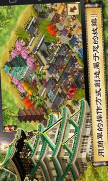 武士朝代游戲截圖1