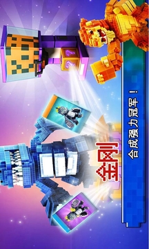 王牌大挑戰(zhàn)游戲截圖2
