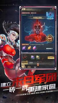 喋血戰(zhàn)役游戲截圖2