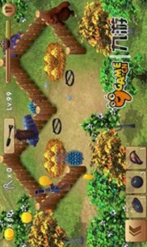 清除野獸游戲截圖5