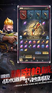 喋血戰(zhàn)役游戲截圖3