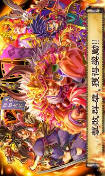 武士朝代游戲截圖4