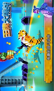 王牌大挑戰(zhàn)游戲截圖1