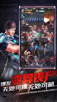 喋血戰(zhàn)役游戲截圖4