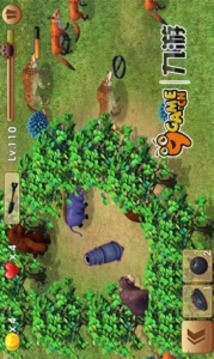 清除野獸游戲截圖3