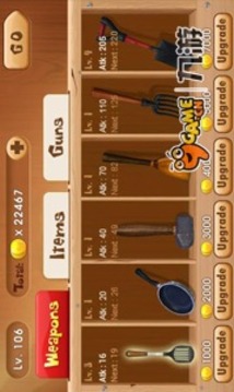 清除野獸游戲截圖2