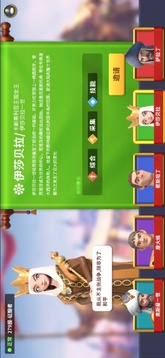 機(jī)器與文明游戲截圖2