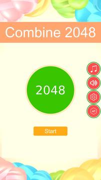 合成2048游戲截圖1
