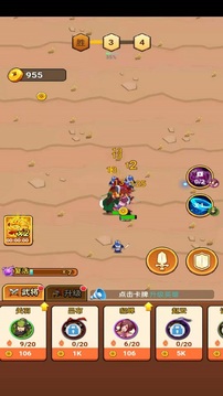 三國武將明星傳游戲截圖3