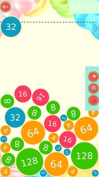 合成2048游戲截圖3