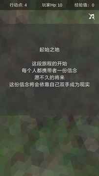 十二幻界游戲截圖4