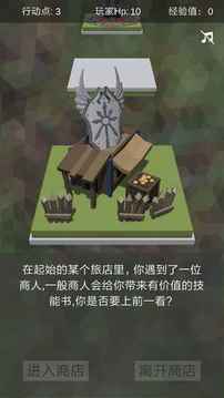 十二幻界游戲截圖3