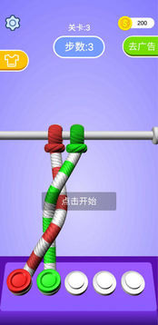 解繩能手游戲截圖2