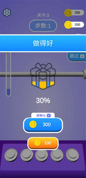 解繩能手游戲截圖1