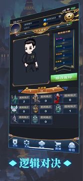 掌上阿瓦隆游戲截圖1
