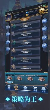 掌上阿瓦隆游戲截圖3