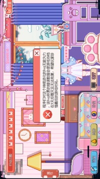 百日記游戲截圖4