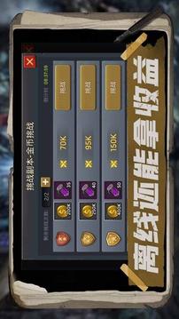 絕地末日游戲截圖2