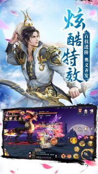 神域奇緣錄游戲截圖2