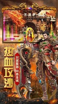 狂龍小極品傳奇游戲截圖2