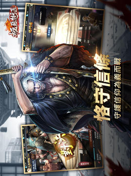 極惡街區(qū)游戲截圖2