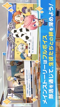 ウインドボーイズ游戲截圖3