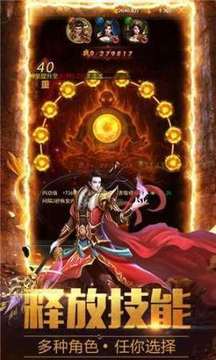魅影之骷髏神器刀游戲截圖3
