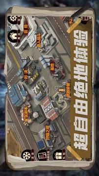 絕地末日游戲截圖4