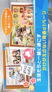 ウインドボーイズ游戲截圖2