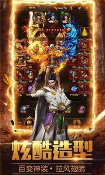 魅影之骷髏神器刀游戲截圖1