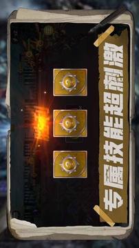 絕地末日游戲截圖1