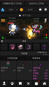 像素世界冒險(xiǎn)黑洞角斗場(chǎng)游戲截圖4