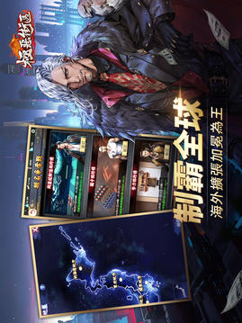 極惡街區(qū)游戲截圖1